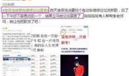 网友爆料最新新闻,最新热点事件引发社会关注